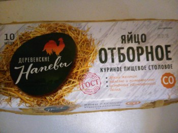 Яйцо отборное "Деревенские напевы", изготовленное ООО "Белянка" специально для ГК "Дикси"